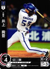 プロ野球カードゲーム DREAM ORDER通販ならカードラボ！ (Page 28)