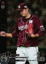 プロ野球カードゲーム DREAM ORDER通販ならカードラボ！ (Page 27)