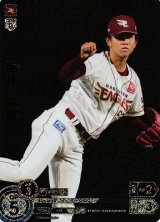 プロ野球カードゲーム DREAM ORDER通販ならカードラボ！ (Page 27)