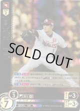 プロ野球カードゲーム DREAM ORDER通販ならカードラボ！ (Page 27)
