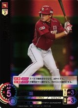 プロ野球カードゲーム DREAM ORDER通販ならカードラボ！ (Page 27)