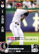 プロ野球カードゲーム DREAM ORDER通販ならカードラボ！ (Page 27)