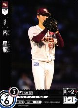 プロ野球カードゲーム DREAM ORDER通販ならカードラボ！ (Page 27)