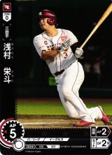 プロ野球カードゲーム DREAM ORDER通販ならカードラボ！ (Page 27)