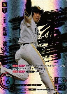 DO】[外野手]松中 信彦【UR】TBP01-H05[ホークス] - C-labo