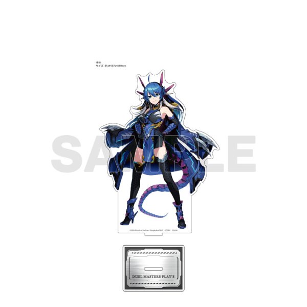 画像1: [事後通販]キャラクターアクリルスタンド『Q.E.D.』【予約/デュエプレPLAY’S TEAM CHAMPIONSHIP 2026】 (1)