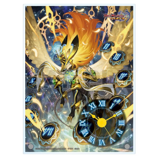 画像1: [事後通販]アクリルクロック 『時の法皇 ミラダンテXII』[デュエプレフェス] (1)