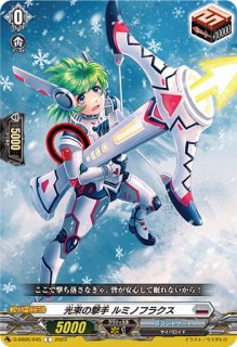 VG】天悠の騎士 トランキリア【C】D-BT13/087『ケテル