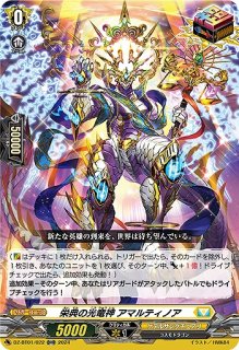 VG】超次元ロボ ダイユーシャ【RRR】DZ-BT03/011『ブラント