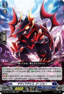 状態A-〕ブリッツベストプログラマーストラーザ【PR】{D-PR/943
