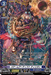 ヴァンガード リディキュール・ディスラプター 2枚 状態A