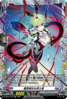 ルーシィ ssp ヴァイスシュヴァルツ　フェアリーテイル WS】ルーシィ・ハートフィリア【TD】FT/S09-T02ヴァイスシュヴァルツ