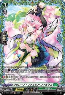 VG】エネルギー/先攻マーカー(明導 ヒカリ)【T】DZ-BT02/T01 VG】エネルギー/先攻マーカー(明導 ヒカリ)【T】DZ-BT02/T01