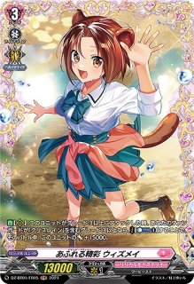 遊戯】閃刀姫-カガリ【スーパー/リンク-1】PAC1-JP022遊戯王OCG
