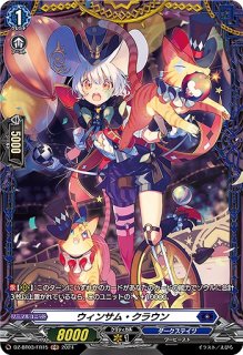 VG】ディアブロスガールズ ナタリア【R+】DZ-BT03/049『ダークステイツ