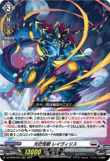 怪獣は楽園を破壊するアルキテ【FFR】{DZ-BT03/FFR09}《ブラントゲート》