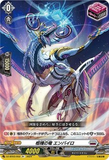 未開封》【ホロカ】アキ・ローゼンタール(誕生日)【P】hBD24-025