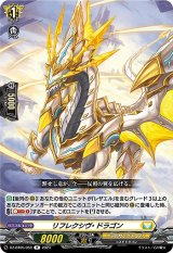 DZ-BT05】 天智覚命ヴァンガード Divinez【VG-DZ】通販なら