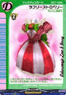 Make_A_Wish!!キョウカ【FFR】{DZ-LBT01/FFR09}《リリカルモナス