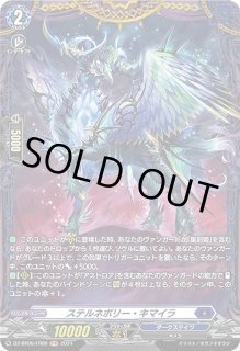 DZ-BT05】 天智覚命ヴァンガード Divinez【VG-DZ】通販なら