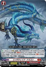 DZ-BT06】 時空創竜ヴァンガード Divinez【VG-DZ】通販なら