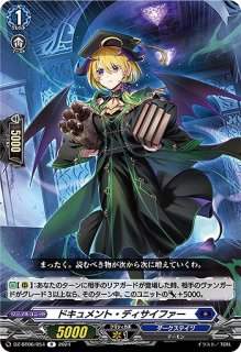 VG】ドリーン・ザ・スラスター【FFR】DZ-BT06/FFR06『ダークステイツ