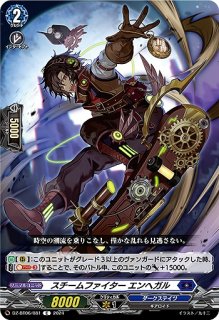 ドリーン・ザ・スラスター FFR VG】ドリーン・ザ・スラスター【FFR】DZ-BT06/FFR06『ダークステイツ