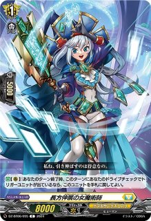 遊戯】閃刀姫-ハヤテ【ノーマル/リンク-1】SLF1-JP040遊戯王OCG