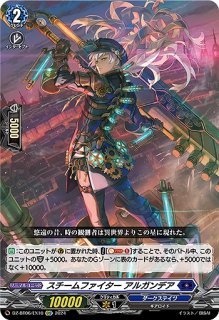 状態A-〕海撃竜インラージガルヴ【RRR】{DZ-BT06/016