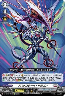 スポラディークセロ・ドラゴン【SR】{DZ-BT14/SR19}  4枚 VG】スポラディークセロ・ドラゴン【SR】DZ-BT14/SR19『ブラントゲート
