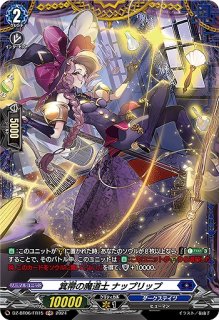 DZ-BT06】 時空創竜ヴァンガード Divinez【VG-DZ】通販なら
