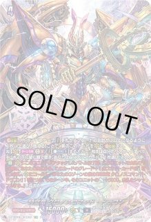 DZ-BT06】 時空創竜ヴァンガード Divinez【VG-DZ】通販なら