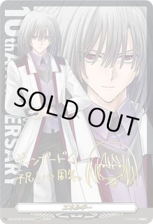 DZ-BT06】 時空創竜ヴァンガード Divinez【VG-DZ】通販なら