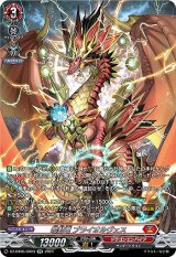 DZ-BT06】 時空創竜ヴァンガード Divinez【VG-DZ】通販なら