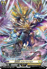 DZ-BT06】 時空創竜ヴァンガード Divinez【VG-DZ】通販なら DZ-BT06】 時空創竜ヴァンガード Divinez【VG-DZ】通販なら