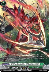 DZ-BT06】 時空創竜ヴァンガード Divinez【VG-DZ】通販なら DZ-BT06】 時空創竜ヴァンガード Divinez【VG-DZ】通販なら