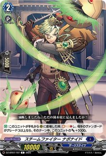 VG】双星刻姫 アストロア バイコ・ステラ【SEC】DZ-BT07/SEC02『ダーク