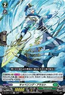 VG】悠久の幻真獣 ニルズベイグ【SEC】DZ-BT13/SEC07『ストイケイア