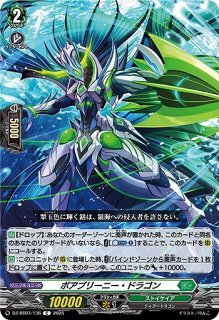 VG】月の門番 ヴェイズルーグ【SR】DZ-BT07/SR15『ブラント