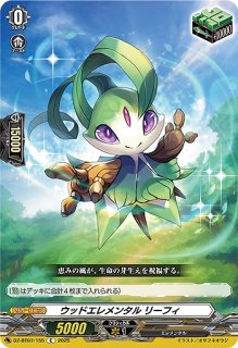 VG】ユースベルク“破天黎騎・再鍛”【SR】DZ-BT08/SR22『ケテル VG】ユースベルク“破天黎騎・再鍛”【SR】DZ-BT08/SR22『ケテル