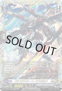 DZ-BT07】月牙蒼焔ヴァンガード Divinez【VG-DZ】通販ならカード