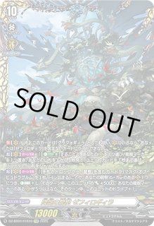 ヴァンガード/月牙蒼焔/FFR/厳槍の騎士 セイヴルス/4枚 （DZ