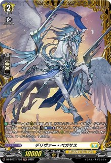 DZ-BT07】月牙蒼焔ヴァンガード Divinez【VG-DZ】通販ならカード