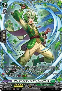 DZ-BT07】月牙蒼焔ヴァンガード Divinez【VG-DZ】通販ならカード