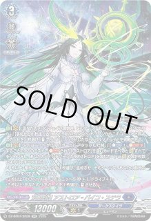 DZ-BT07】月牙蒼焔ヴァンガード Divinez【VG-DZ】通販ならカード