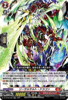彩虹の奇術師レイヴォス【FFR】{DZ-BT07/FFR05}《ダークステイツ
