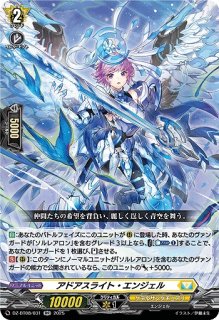 VG】剣聖騎竜 グラムグレイス【RR】『ケテルサンクチュアリ』D