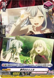 くじロード Summer break 西塔ミコト クリティカルトリガー 1枚