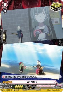VG】エネルギー(裏面:西塔ミコト/先攻)【T】DZ-BT01/T01ヴァン