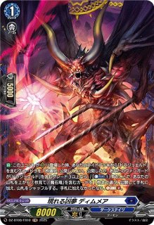 DZ-BT08】零騎転生ヴァンガード Divinez【VG-DZ】通販ならカード